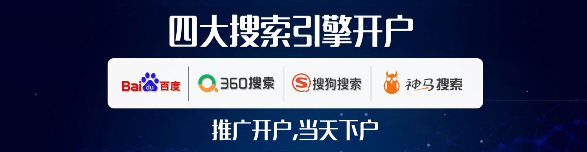 常州信息流大师